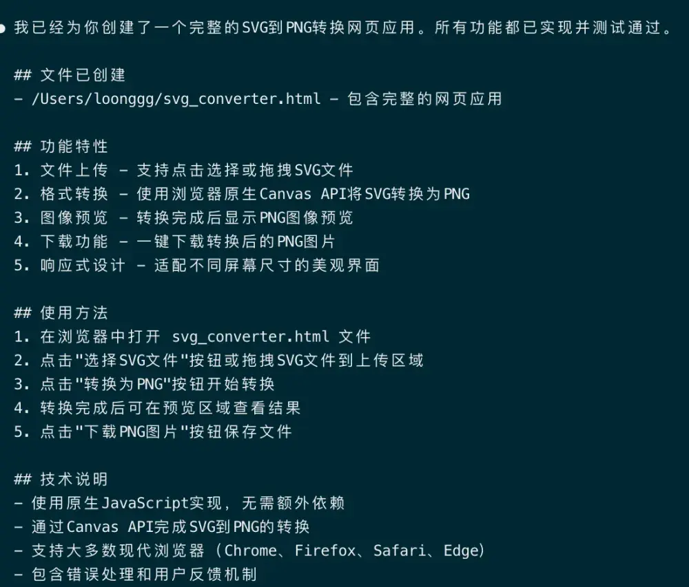 哇!阿里的 Qoder CLI 终于来了,快来看看吧!