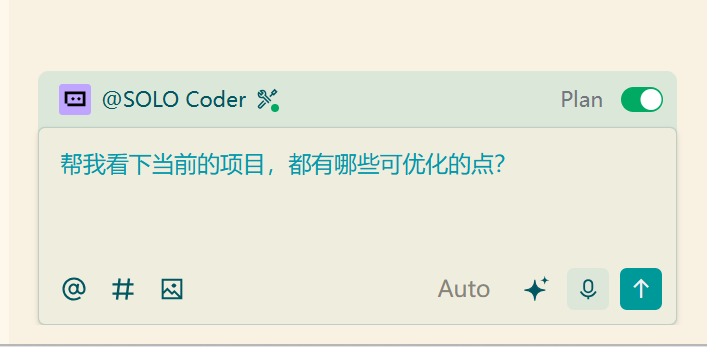 Trae CN 3.0版本来了，SOLO模式终于全面上线，快来体验吧！