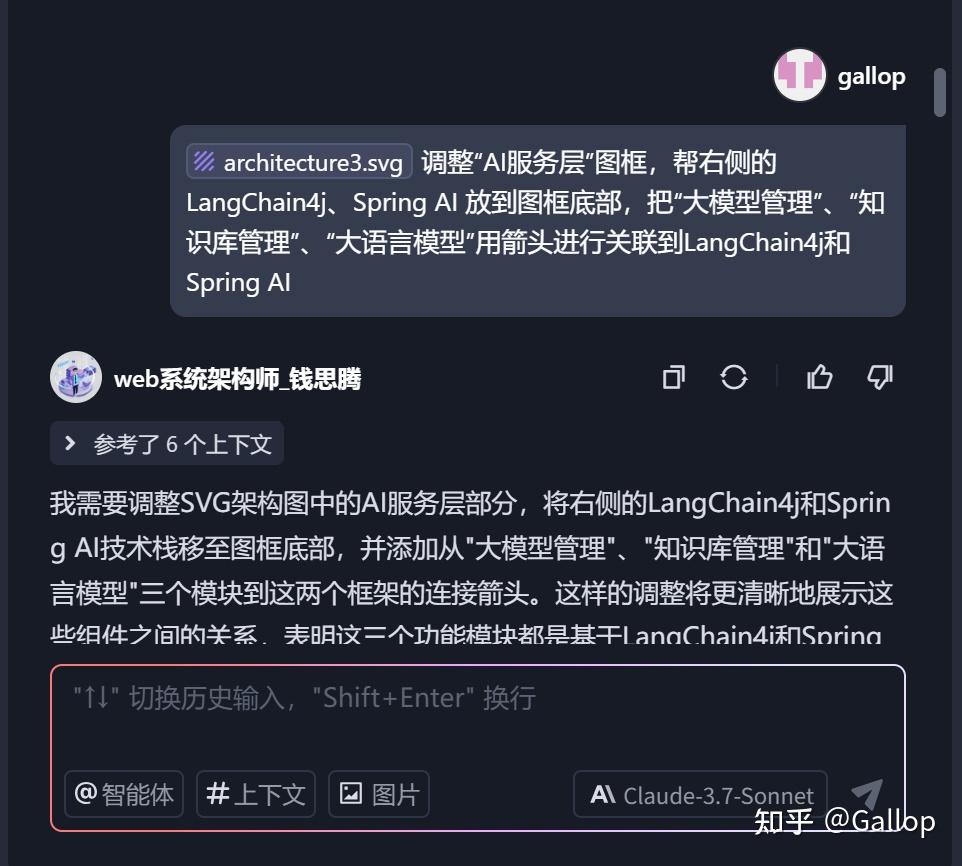 Trae一键生成系统架构图，我直接惊了，这也太省事了吧