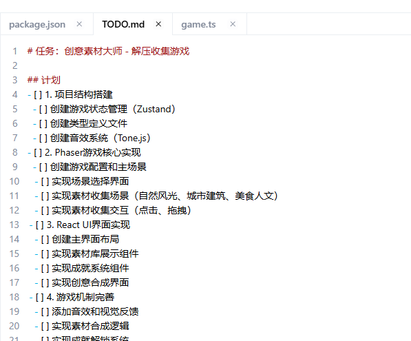 难怪自媒体人总在为素材烦恼，我用秒哒打造了“创意素材大师”小程序！