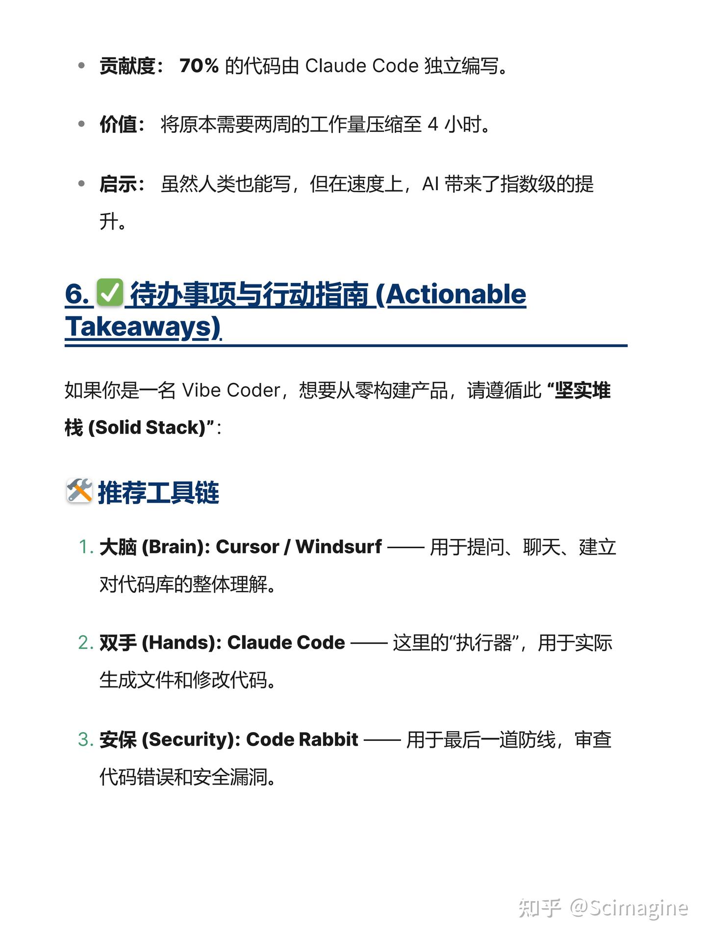 Claude Code和Cursor，谁才是你的最佳选择？