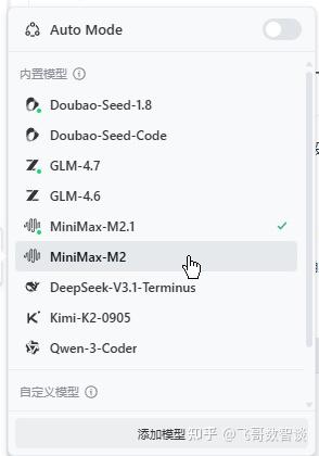 TRAE 国际版限免来袭！新手必看超实用入门指南！