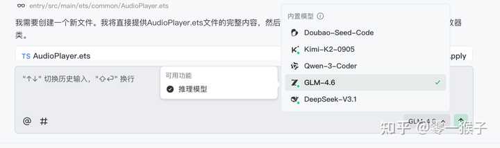 你知道吗？我给你推荐几个超好用的AI编程IDE！