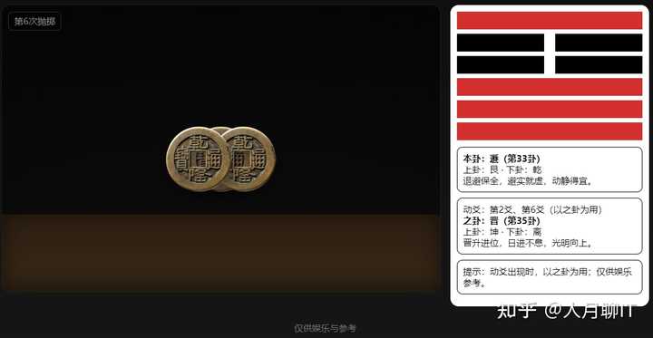 Trae 3.0 SOLO 正式版发布,使用体验竟然如此惊艳!