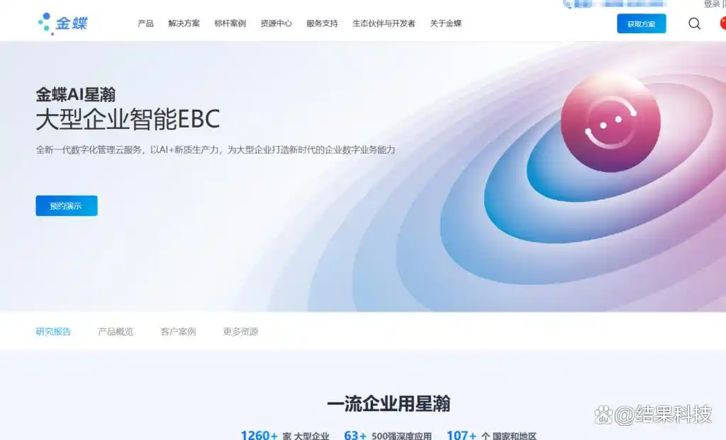 CTO告诉你！13款低代码开发平台，究竟哪款更胜一筹？