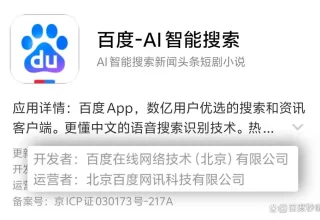 30万奖金等你来拿！小红书科技与百度世界联手，向全国的“普通人”发起一场开放的应用赛，快来分享你的创意吧！
