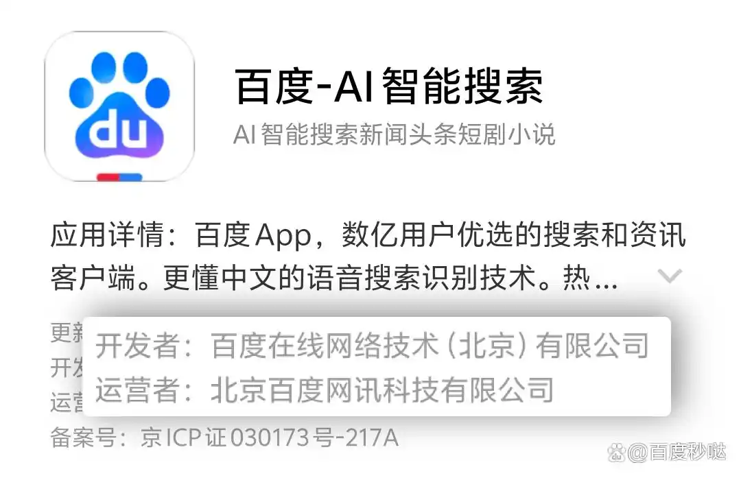 30万奖金等你来拿！小红书科技与百度世界联手，向全国的“普通人”发起一场开放的应用赛，快来分享你的创意吧！