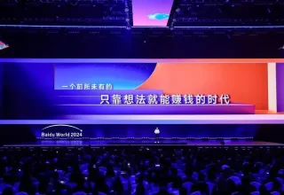 “秒哒”来了！李彦宏兴奋透露：靠想法就能赚钱的新时代要来了！