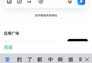 普通上班族的绝佳阅读放松利器，快来看看！