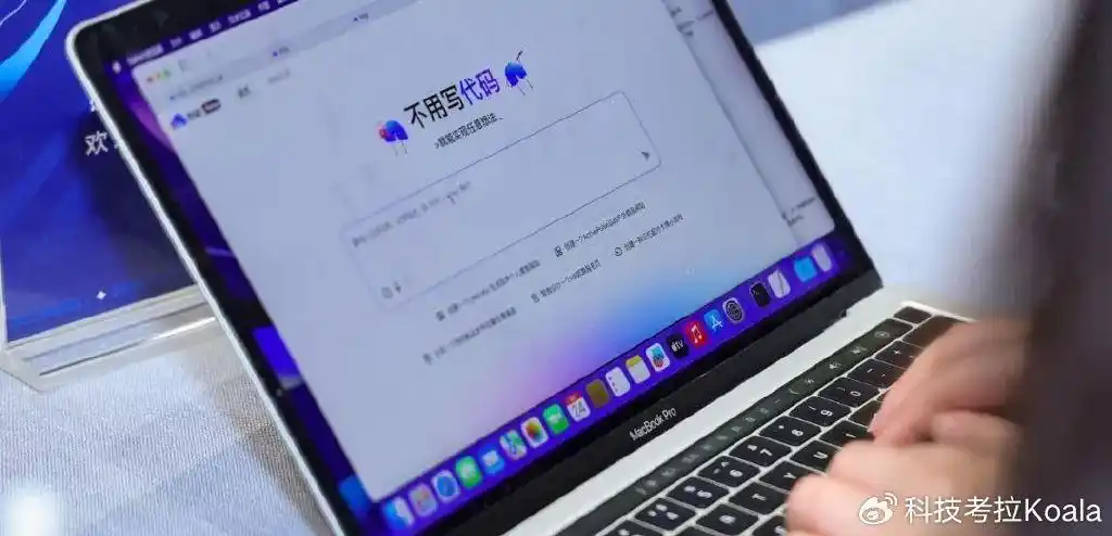 哇!百度的「秒哒」来了,AI大战竟然要在应用层展开了!