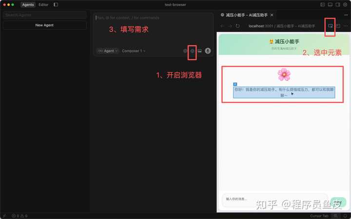难以置信！Cursor2.0 新增的 Composer 模型与并行 agent，究竟有哪些让人惊艳的亮点？快来看看吧！