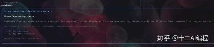 你觉得国内大厂Trae、Qoder、CodeBuddy AI编辑器哪个更好用？听听我的看法！