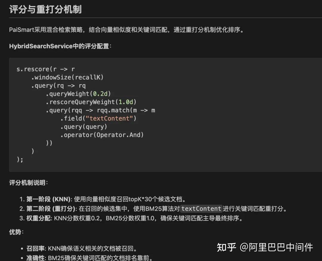 阿里 Qoder 体验超乎想象，Repo Wiki 功能焕然一新！
