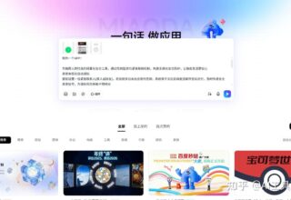 你绝对不能错过的三款超好用AI一句话生成工具！