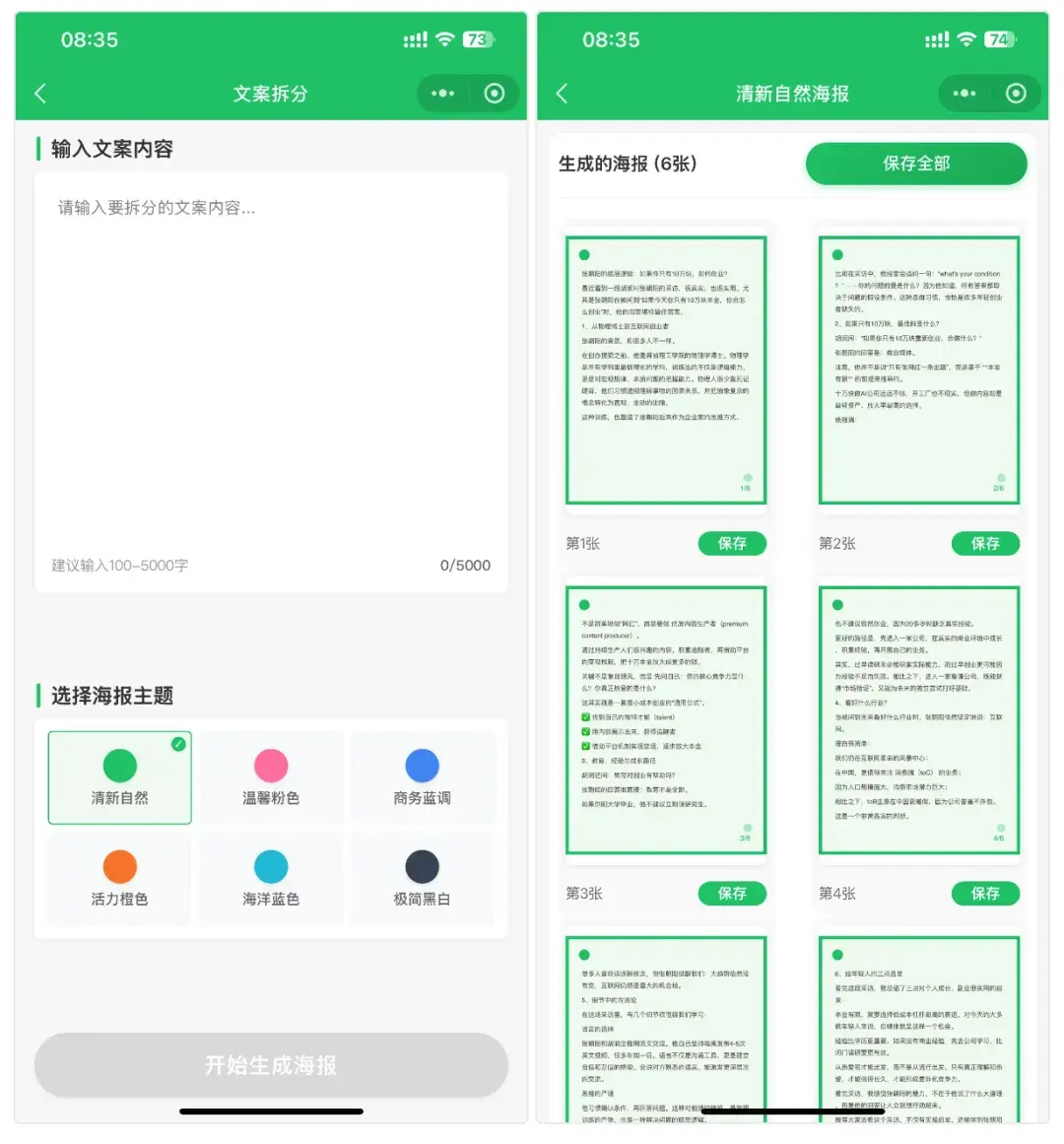 告别 Cursor，Qoder 真的太香了！这次将彻底改变 AI 编程游戏规则！