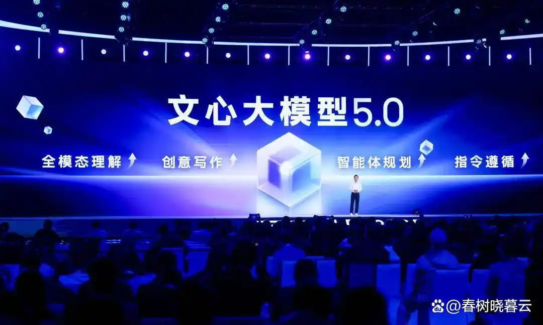 哇！普通人李明竟然用百度AI“秒哒”2.0，10分钟就搭建了电商平台，效率真让人惊叹！