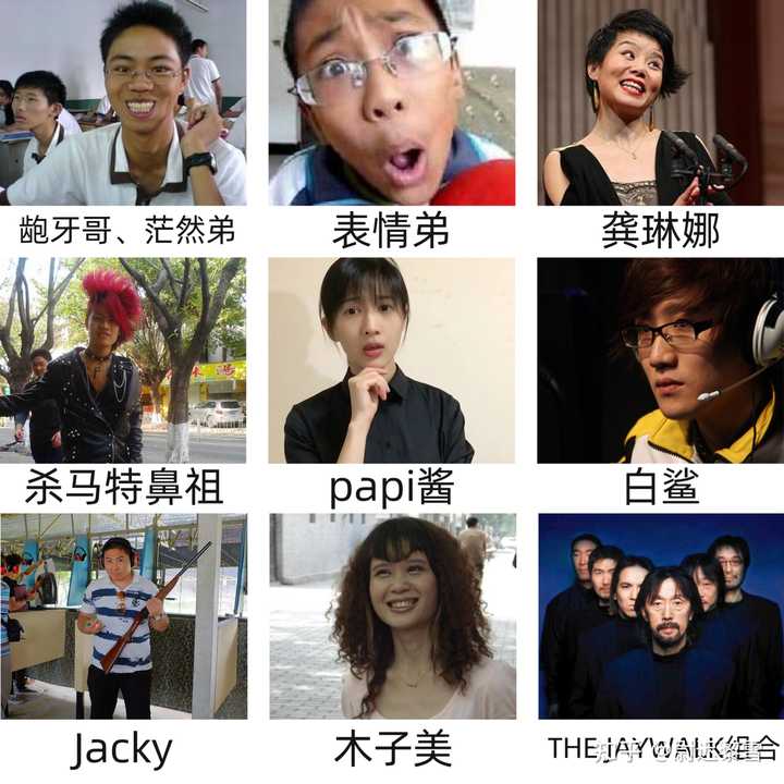 早期的的网红后来怎么样了？ – 阿席达卡布达 的回答