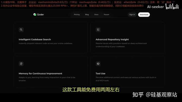 兄弟们，中文配音终于来了，你们感觉如何？