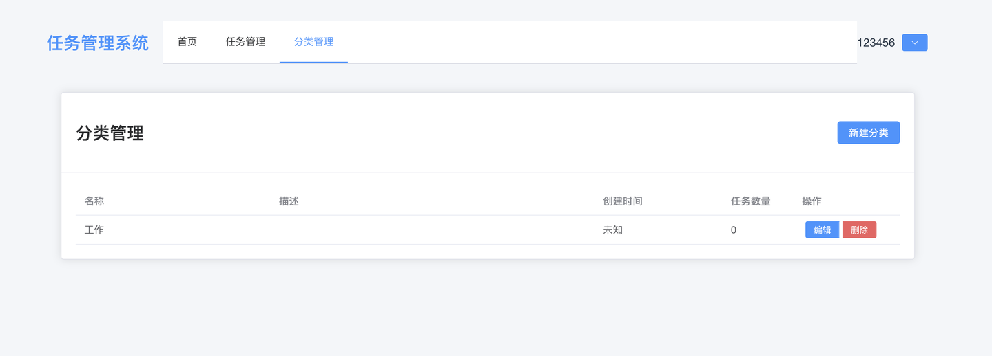 我：想要一个任务系统！Trae：前端、后端、文档统统搞定，还给你开源，真是太贴心了！