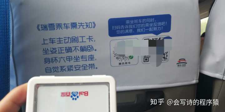 在“百度”工作或实习到底是什么样的体验？听听这位会写诗的程序猿怎么说！