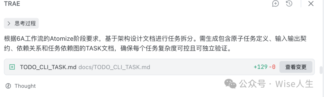 让我们一起探索Trae AI编程的精彩实践吧！