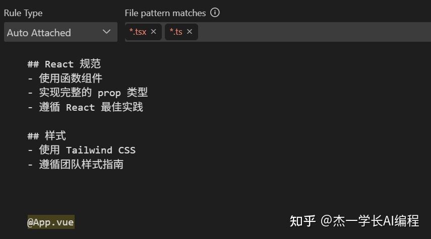 只需5分钟，掌握Cursor规则，让你的代码不再被AI瞎改，编程更顺畅！