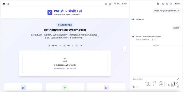 百度的无代码工具「秒哒」到底值不值得一试？