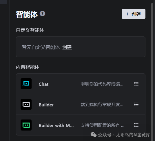 AI 编程工具大对决：字节 Trae、腾讯 CodeBuddy、阿里 Qoder，究竟谁才是你的最佳拍档？