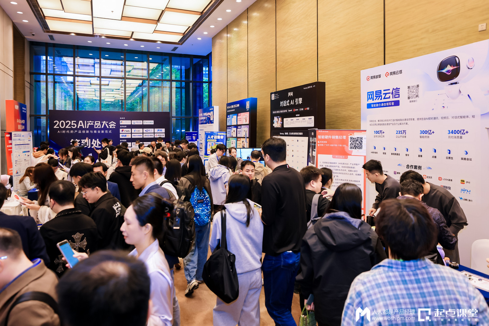 2025 AI产品大会震撼来袭：成本狂降90%，效率翻倍！听大厂专家揭秘AI如何彻底改造我们的工作流程！