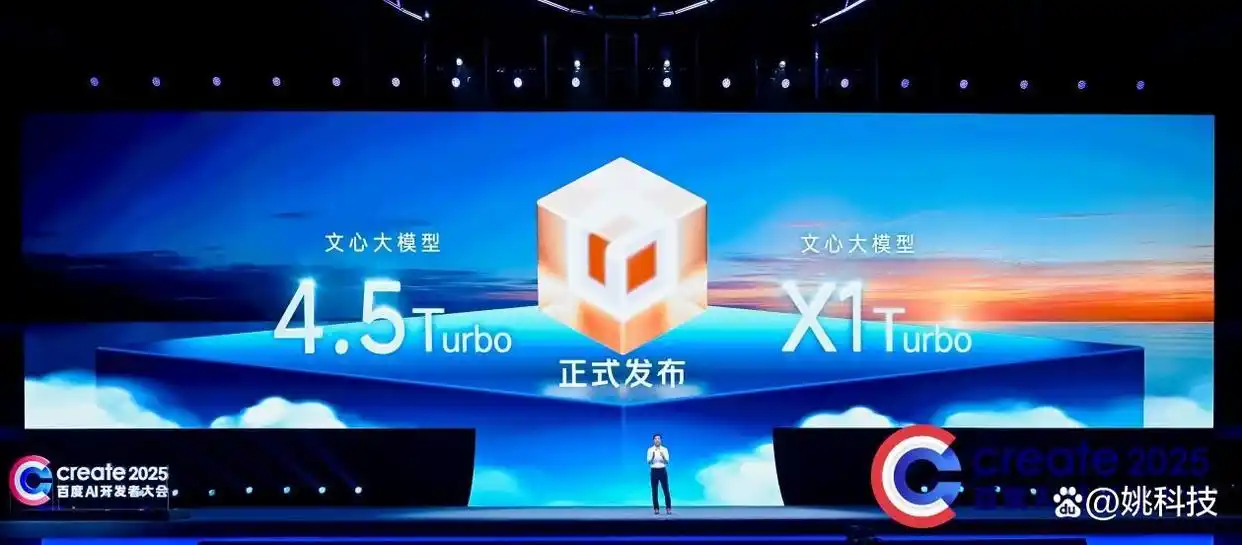 李彦宏“掀桌子”，百度开启大模型价格战，DeepSeek该不该慌？