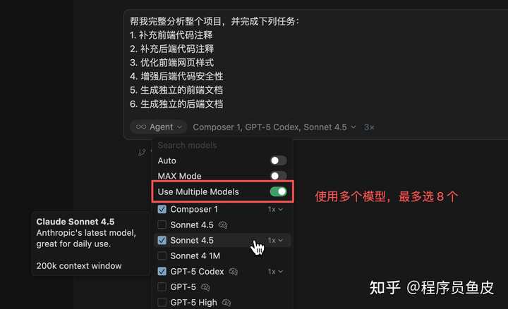 难以置信！Cursor2.0 新增的 Composer 模型与并行 agent，究竟有哪些让人惊艳的亮点？快来看看吧！
