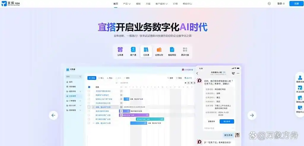 你知道吗?这9款超好用的低代码开发平台,大家都在用!快来看看吧!