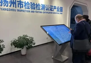 难怪扬州检验检测认证产业园选择CodeWave低代码平台，开启长三角智慧检测新篇章！