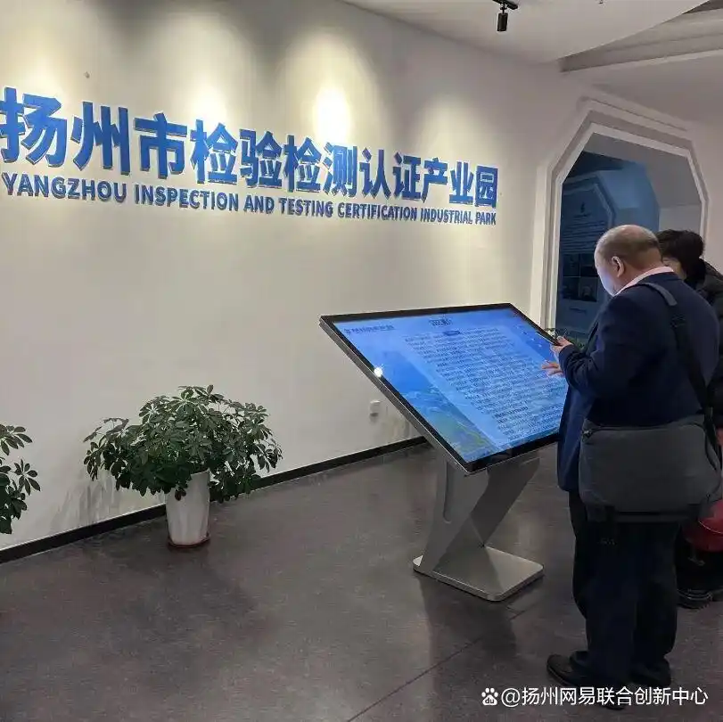 难怪扬州检验检测认证产业园选择CodeWave低代码平台,开启长三角智慧检测新篇章!