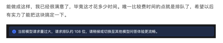 你觉得字节新推出的AI编程IDE——Trae(发音为chui)如何?来聊聊吧!