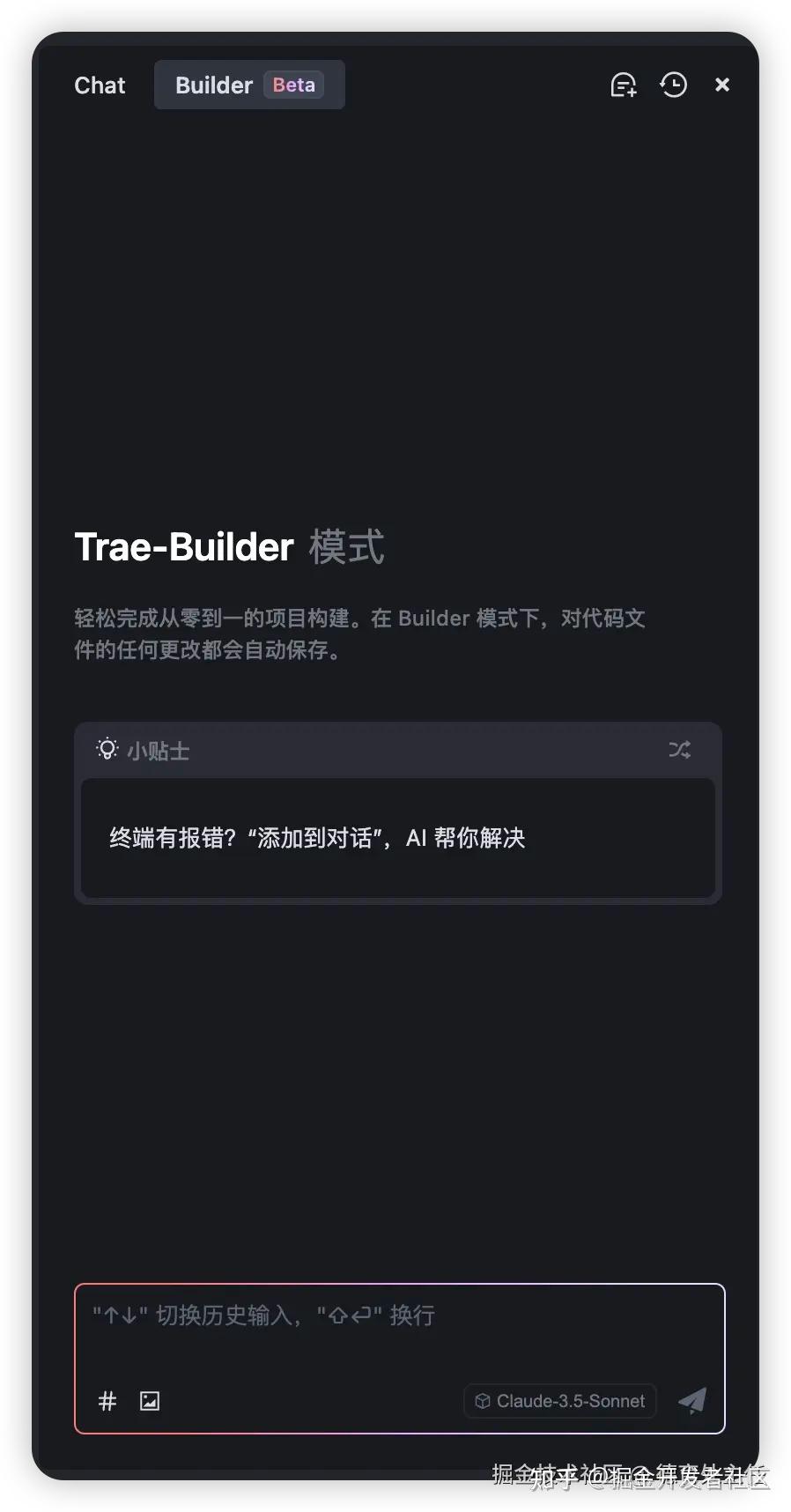 有了Trae，人人都能轻松成为程序员的时代来临了！