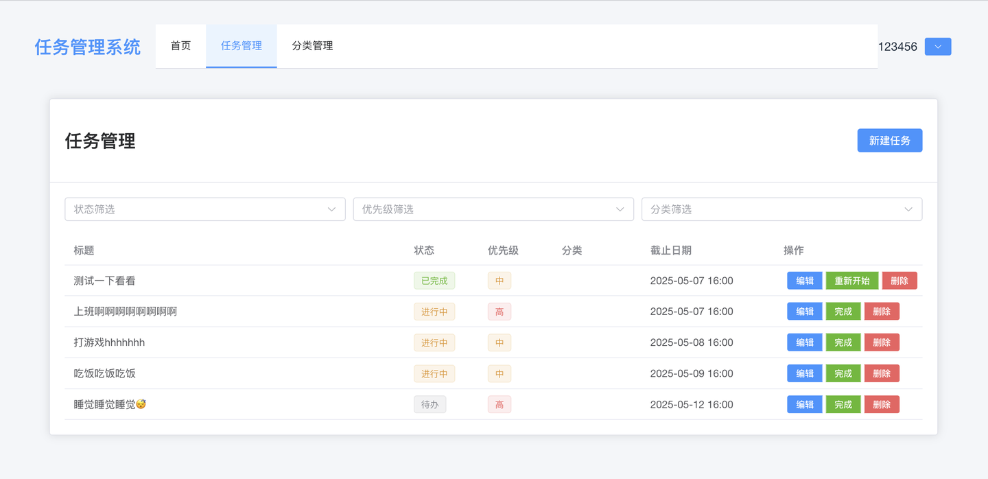 我：想要一个任务系统！Trae：前端、后端、文档统统搞定，还给你开源，真是太贴心了！
