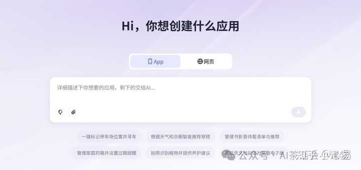 新手程序员在使用Trae时会遇到哪些意想不到的挑战？ – 雨飞的分享