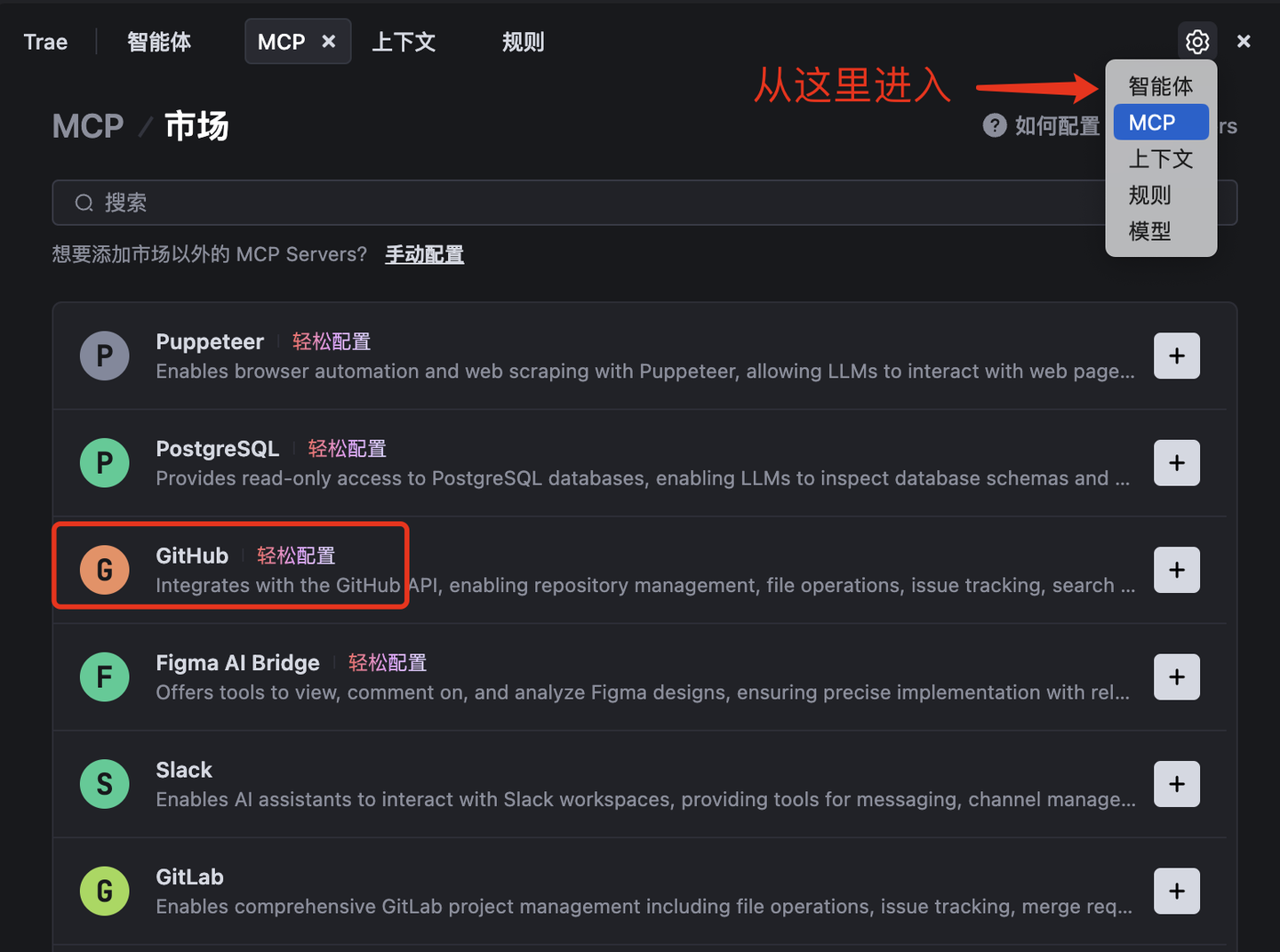 我：想要一个任务系统！Trae：前端、后端、文档统统搞定，还给你开源，真是太贴心了！
