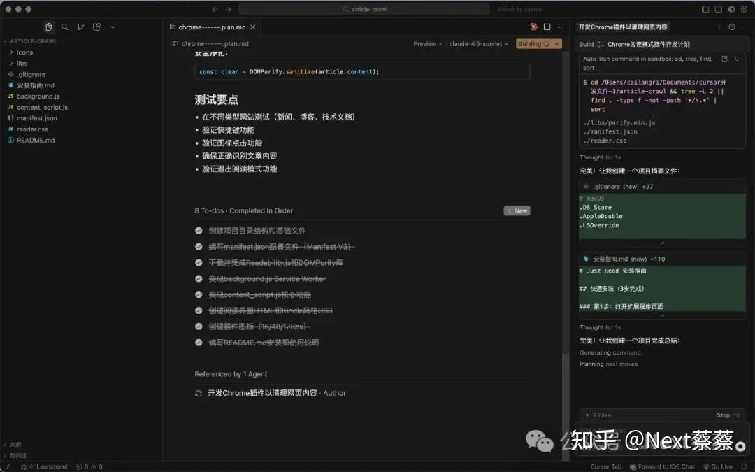 难以置信！被开发者反复退订的Cursor，竟然重回强势！