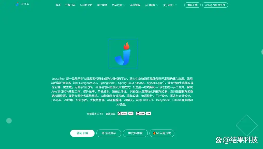 CTO告诉你！13款低代码开发平台，究竟哪款更胜一筹？