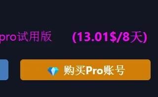 难以置信！Cursor每月额度大揭秘，看看9月你究竟能用多少吧！