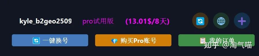 难以置信！Cursor每月额度大揭秘，看看9月你究竟能用多少吧！