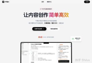 程序员必看！如何巧妙运用 Cursor 工具？- blue 的分享