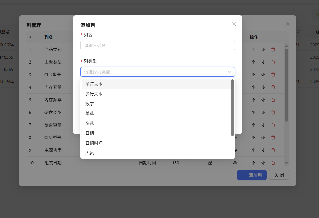 “让我们一起用Qoder进阶技巧,打造中小团队的内网‘飞书’!”