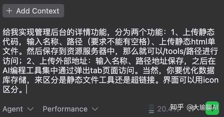 阿里推出的Qoder,使用体验到底怎样?跟Copilot、Cursor比,学习起来难不难?