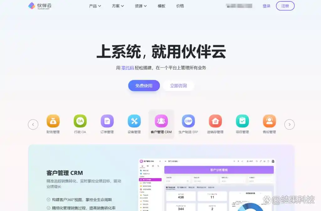 你知道2025年最受欢迎的十大低代码平台吗？一起来看看哪个才是你的最佳选择吧！