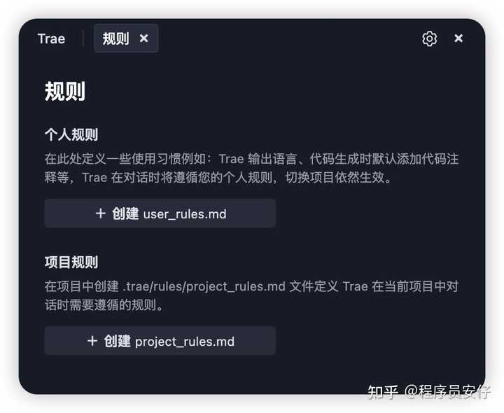 Trae和Cursor的对比，哪个更能打动你？