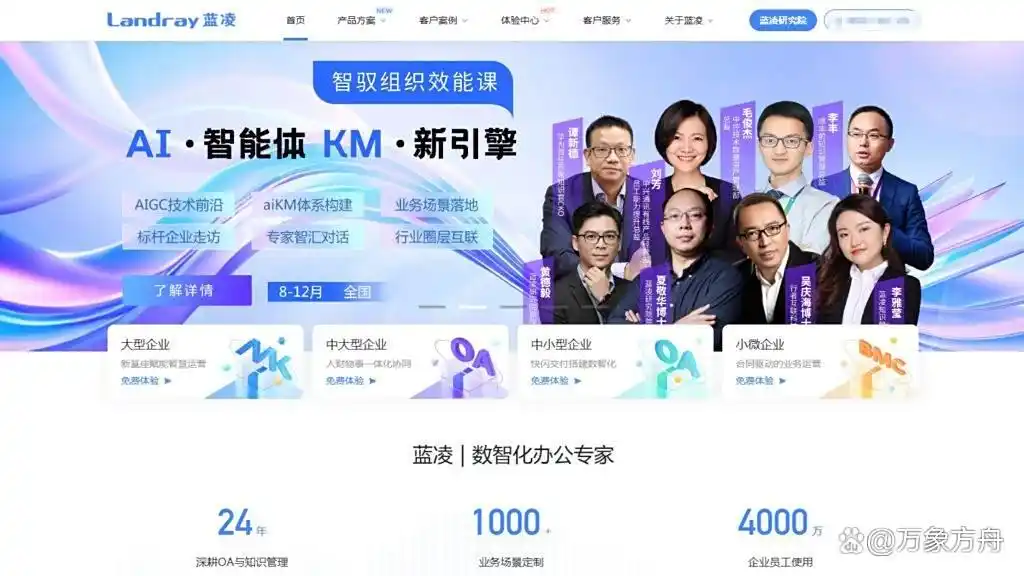 你绝对不能错过的2025年低代码平台测评对比:阿里宜搭、网易CodeWave等12款主流大揭秘!