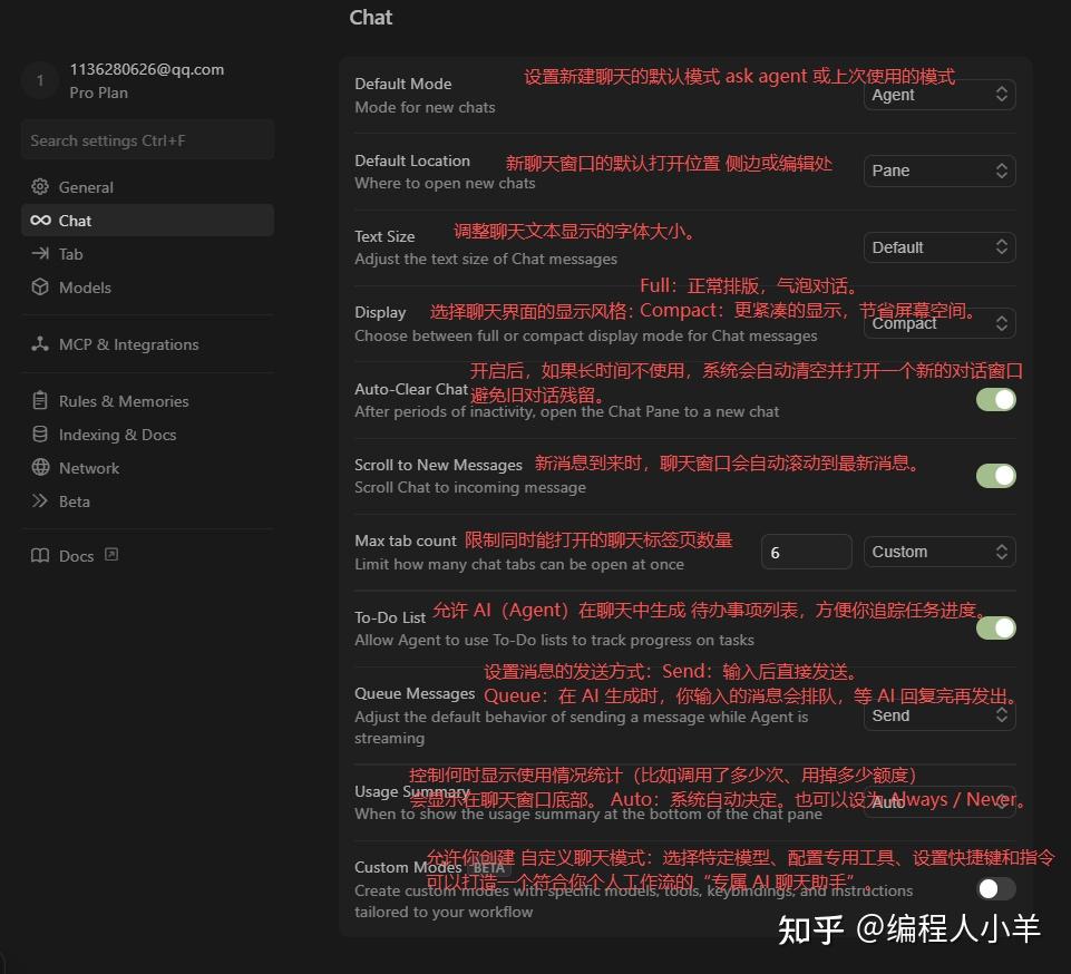 让我们来聊聊Cursor设置那些事儿，实用技巧大曝光！